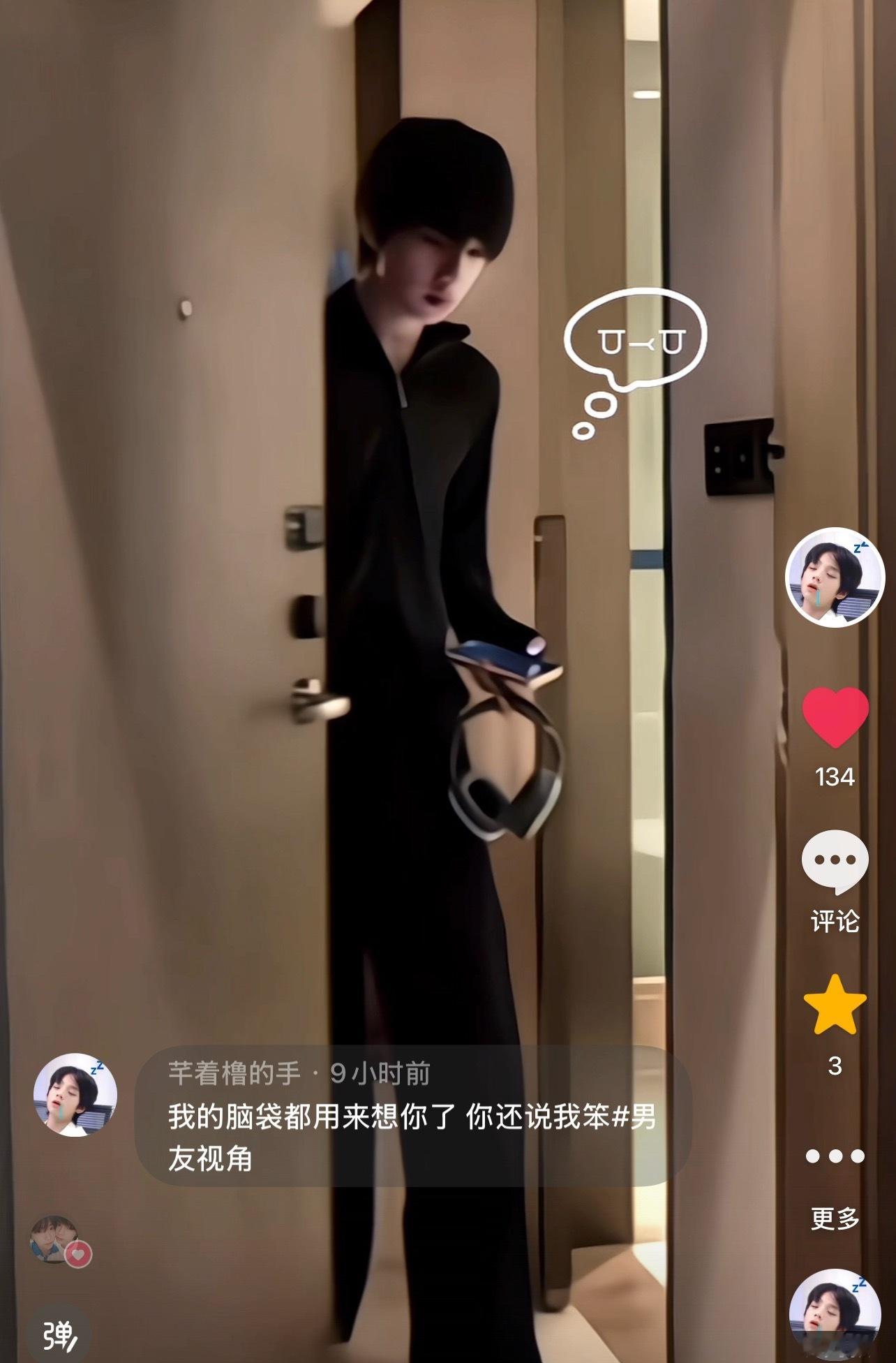 不是这是我的男友视角你们收藏干啥[doge]​​​