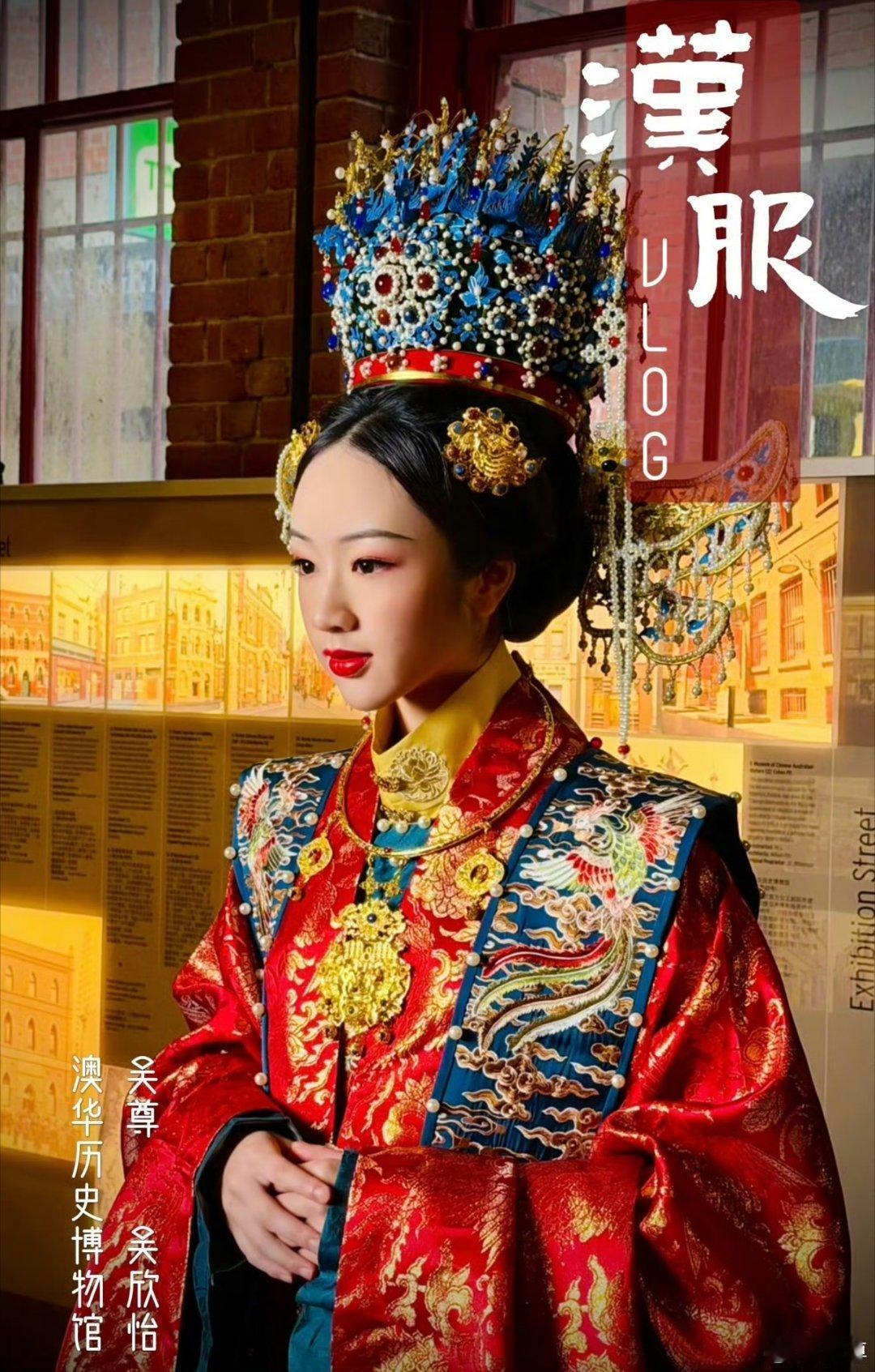 吴尊晒NeiNei穿婚服一出场就是很重工​​​