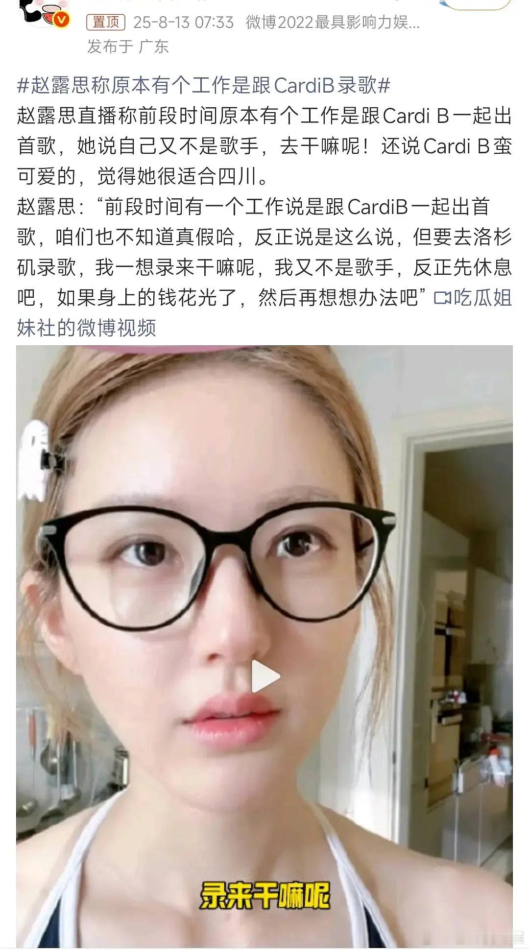 我突然能理解银河酷娱给她驱魔了​​​