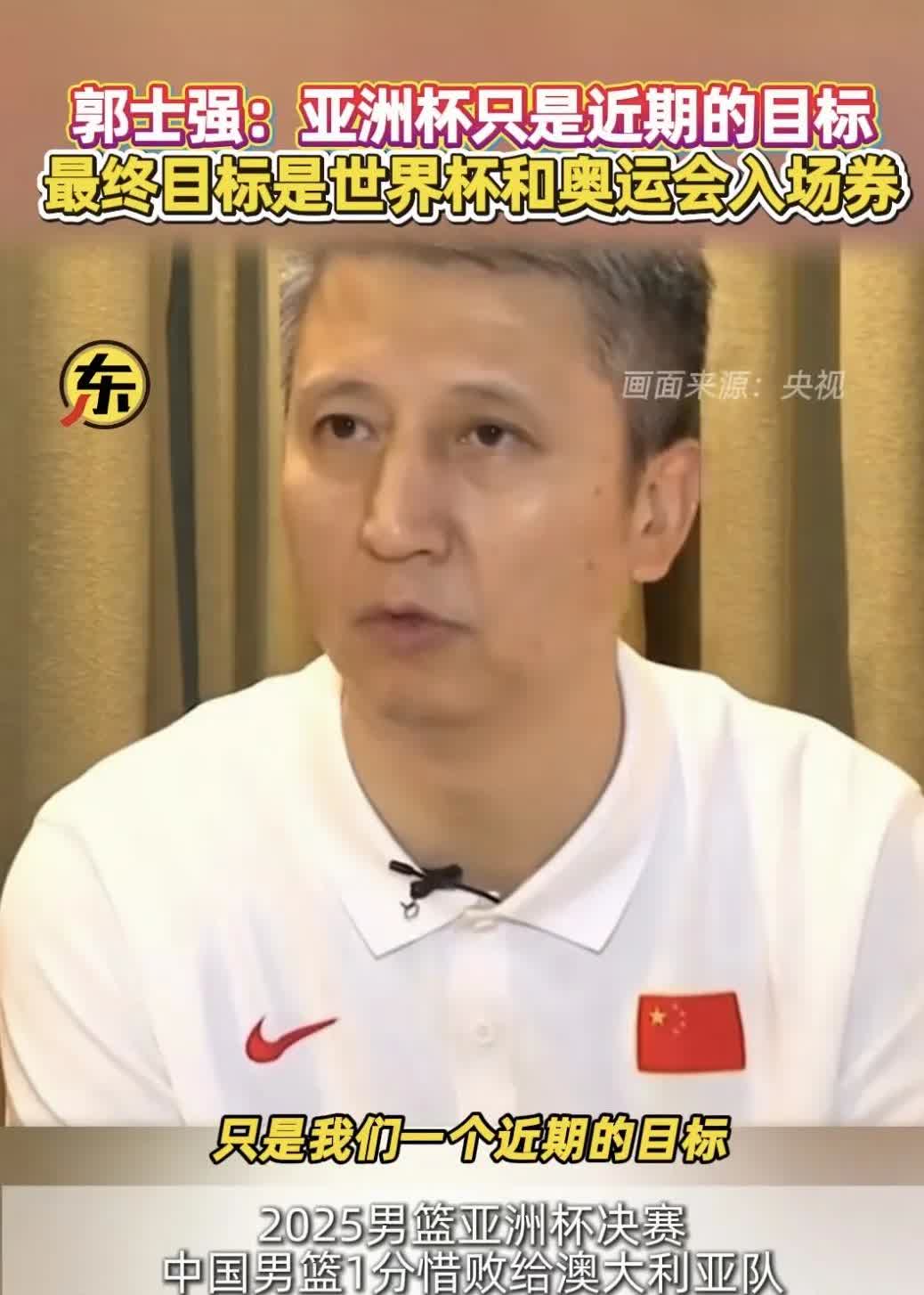 别看男篮亚洲杯只是一块银牌，他的作用实在太大了，至少对于郭士强来说有五大好处：