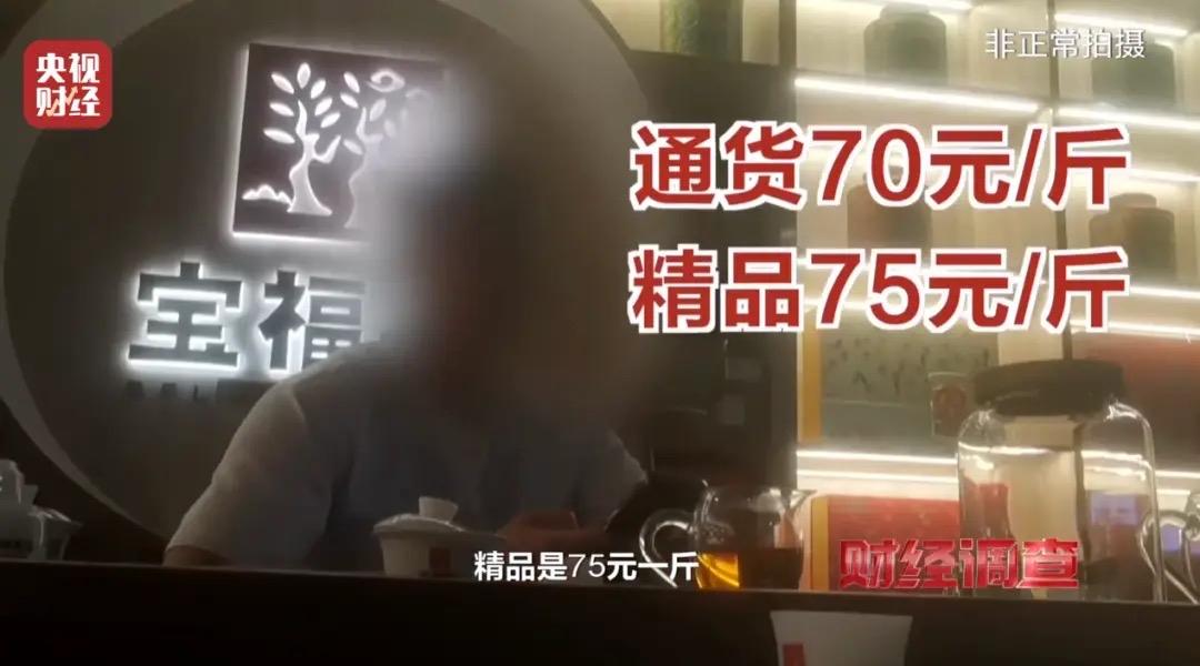 你还买吗？千元陈皮成本仅70元央视曝光的浦北“速成陈皮”乱象，看着真让老百姓