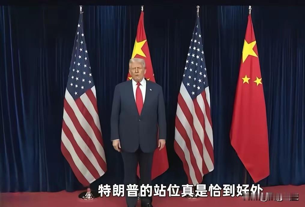 这一次在韩国釜山的中美会议，让全世界第一次见到了一个谦逊有礼的特朗普！请看细