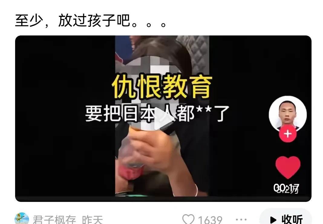 听说抵制电影731部队上映的投诉达到了上千万。除此之外，各大平台众多自媒体号开