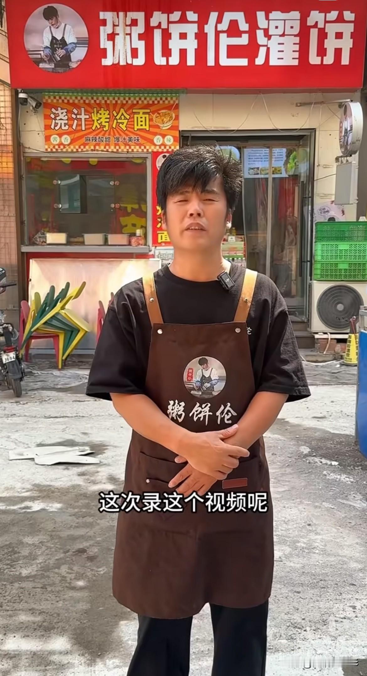 靠撞脸周杰伦走红的粥饼伦，天津首家线下店黯然闭店。年租金直接从13万猛涨到20万