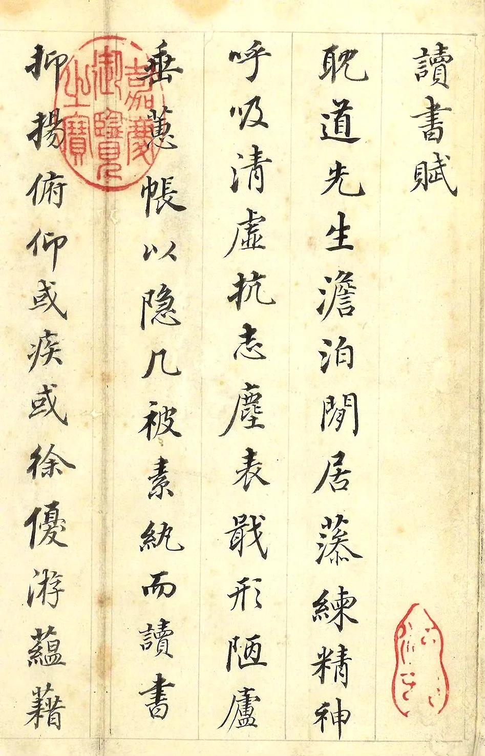 董其昌的书法风格与赵孟頫迥异。如果说赵孟頫得王羲之之实处，那董其昌则是得之王羲之
