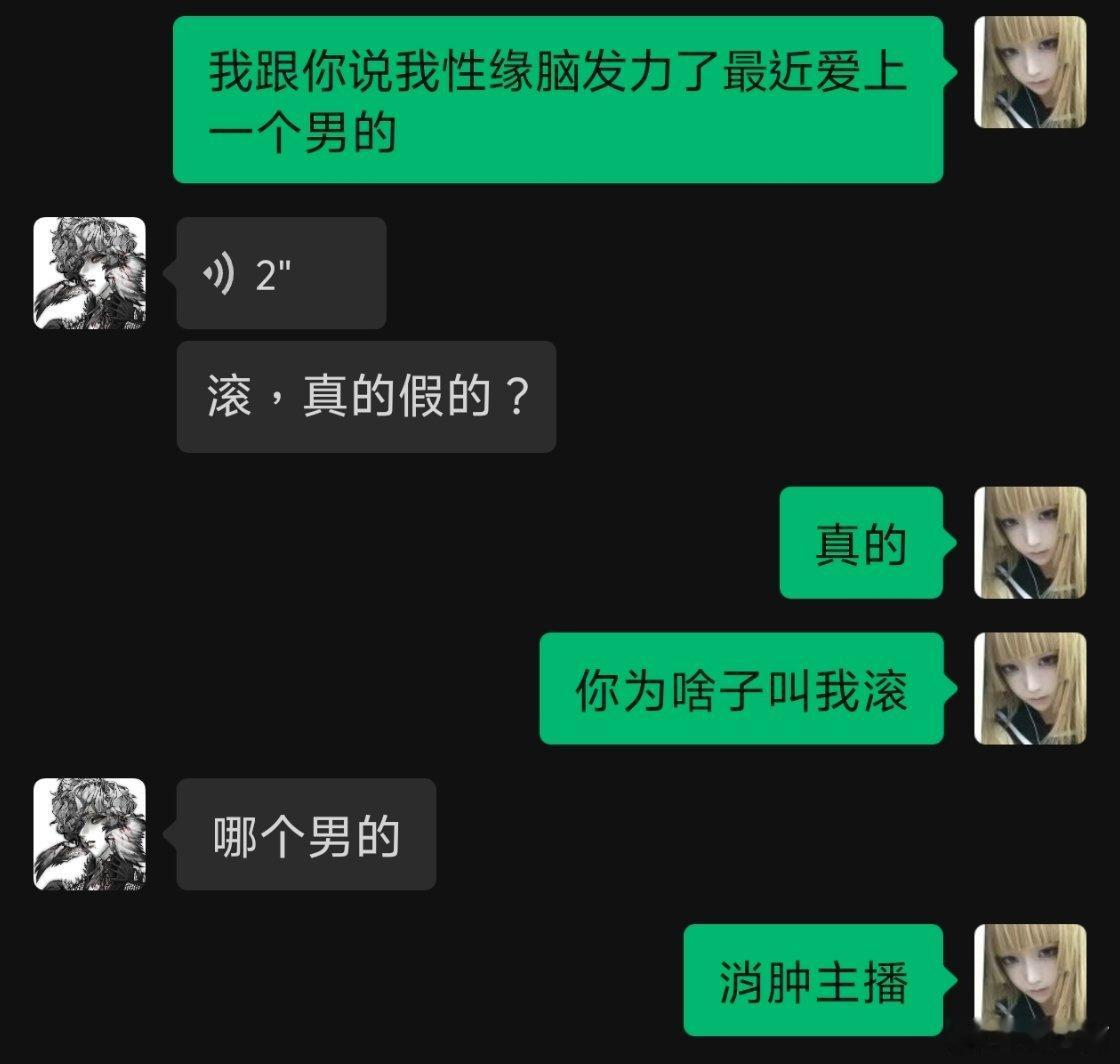 啊啊啊啊啊啊​​​