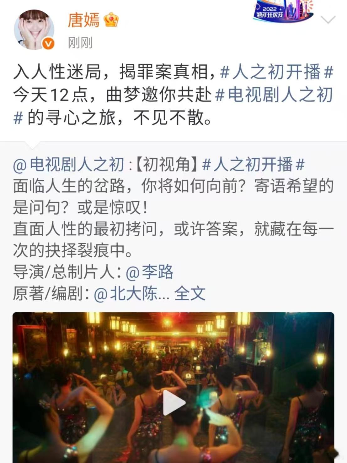 唐嫣揭罪案真相唐嫣寻心之旅唐嫣揭罪案真相，寻心之旅，绝啦绝啦