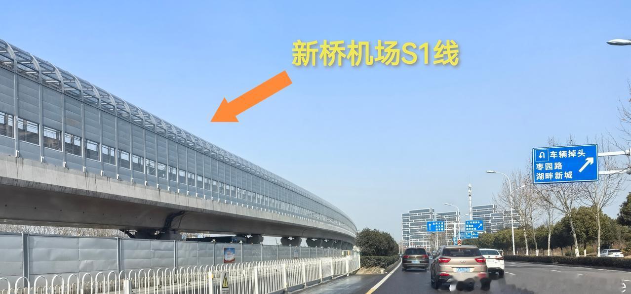 合肥轨道交通合肥地铁合肥地铁S1线岗集高架段以及【岗集未来科学城】指示牌已经竖起