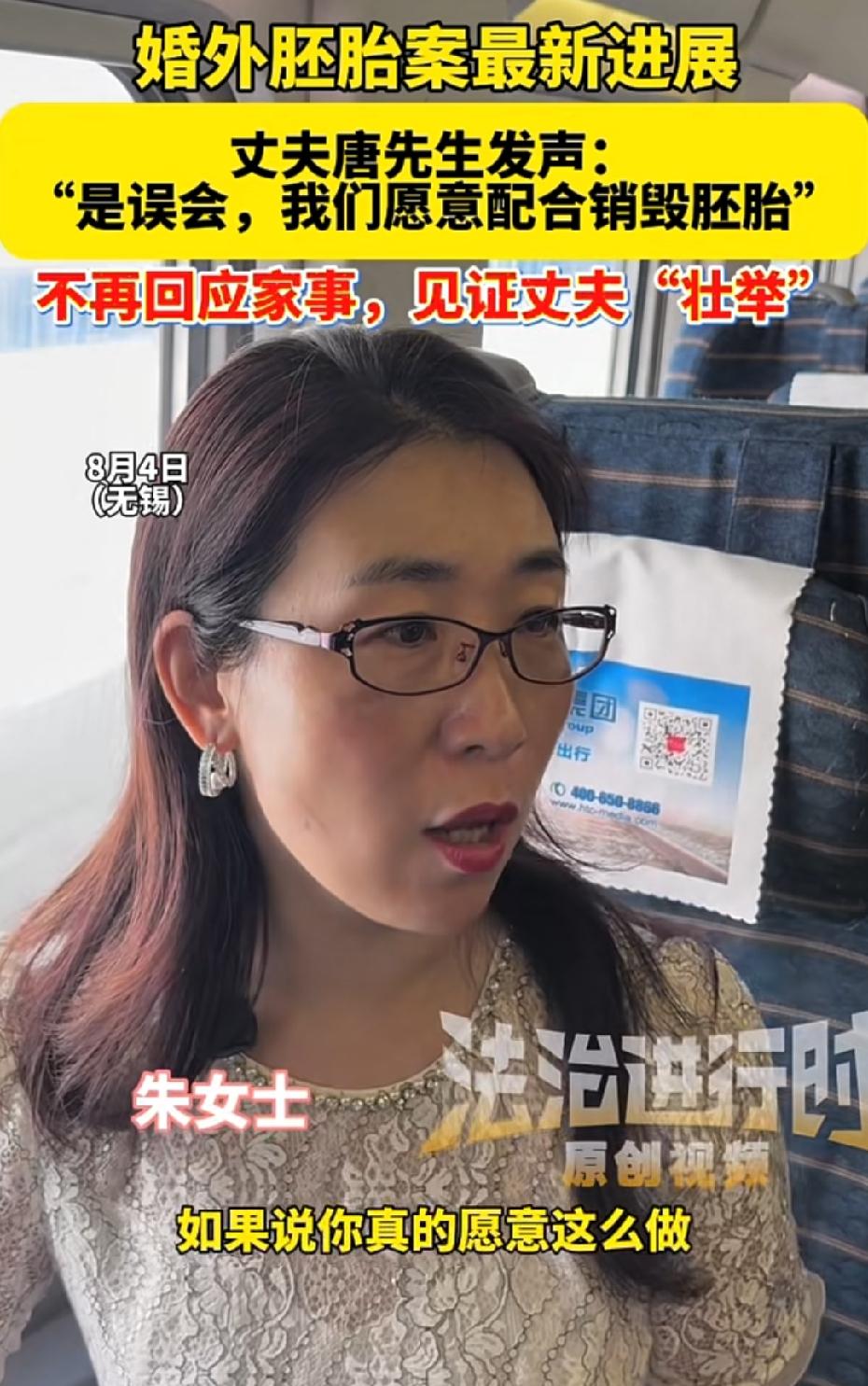 绝杀！丈夫刚说完软话，妻子一个“查账令”，直接把他逼进了法律死胡同 这场婚姻拉