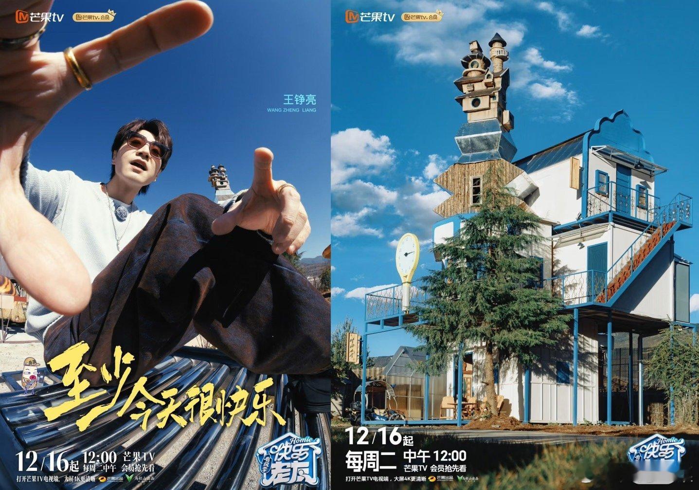 刚想羡慕，结果发现是节目道具房…瞬间就从“哇塞！”变成了“哦…”。这感觉就像看到