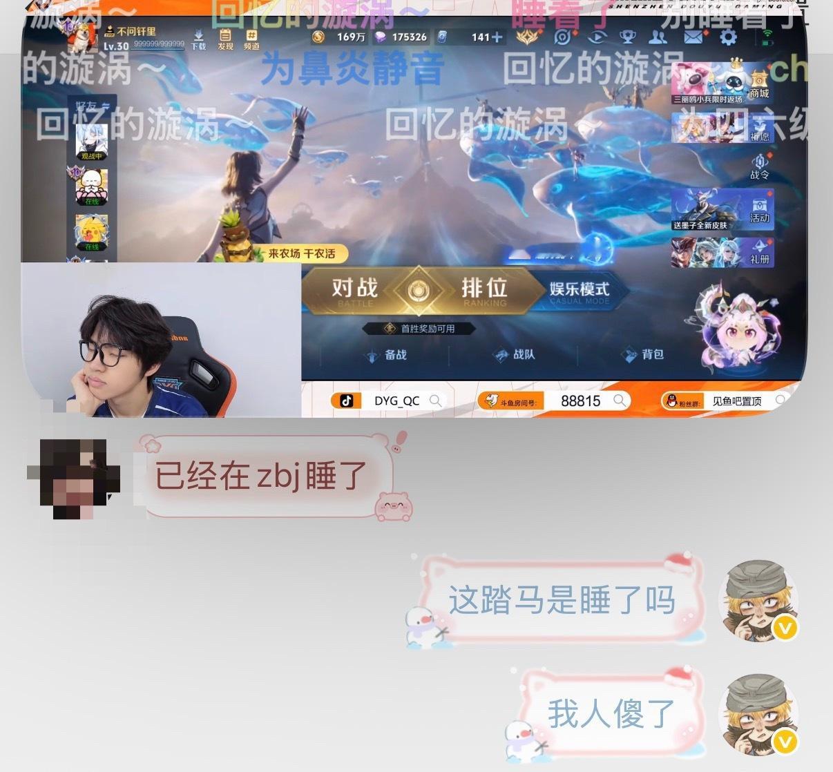 卧槽我特么被这只🐷笑亖了