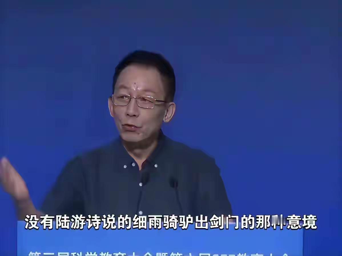 为什么国内文人老是喜欢对理工科做的事情指指点点？易中天有次现场演讲中提到了“