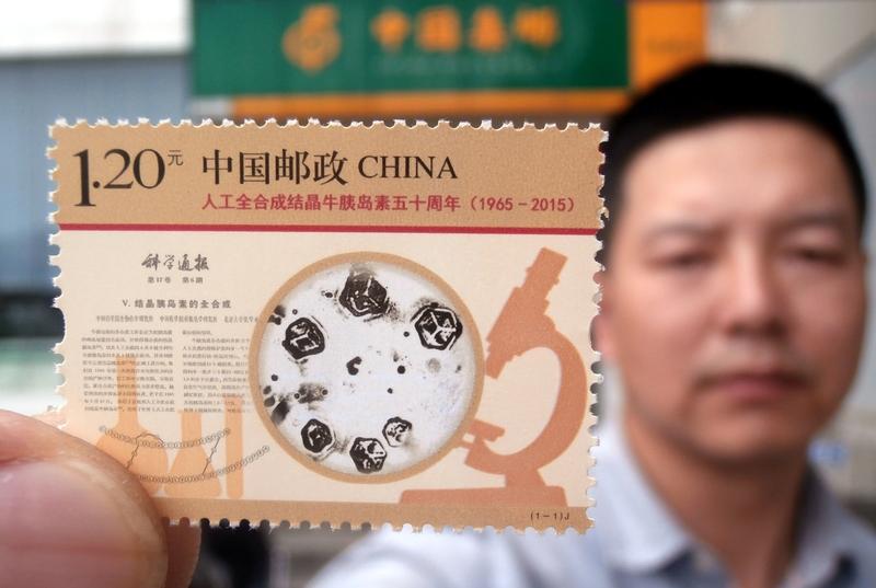 中国科研界再传重磅消息，王治珍团队成功研制出活胰岛素。这不禁让人回想起1965年