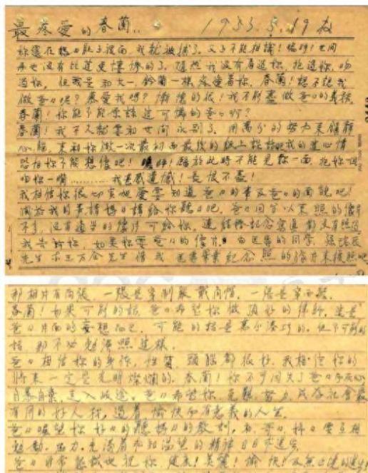 死于蒋介石之手！就义前所写五封遗书被无情扣押，58年后马英九亲手交给烈士儿子！