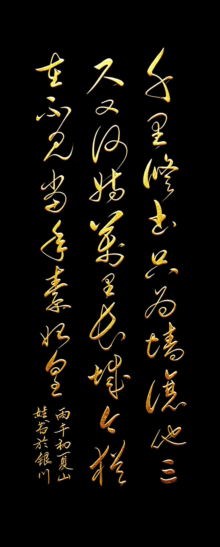 一纸家书，三尺宽仁。草书《让墙诗》，敬一份豁达与通透。今天跟大家分享这幅草