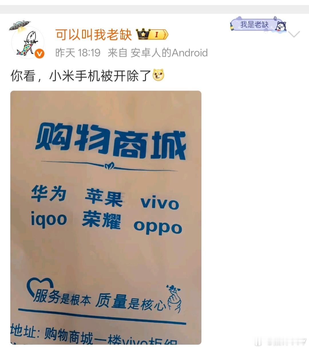 其实很多综合手机店都是不卖小米手机的，不是他们不卖，而是他们没得供货，因为小米手