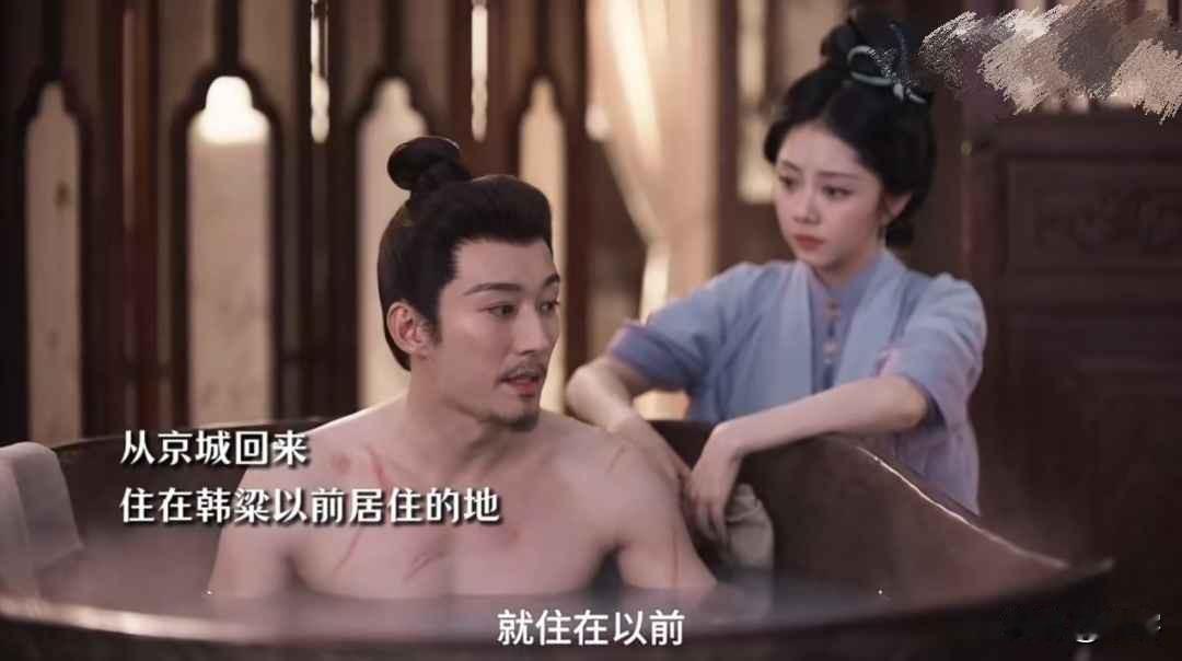 兰香如故：韩梁被冻死，兰香给林锦岐洗澡，对比当年林锦岐腹肌诱惑，差距大！因为新