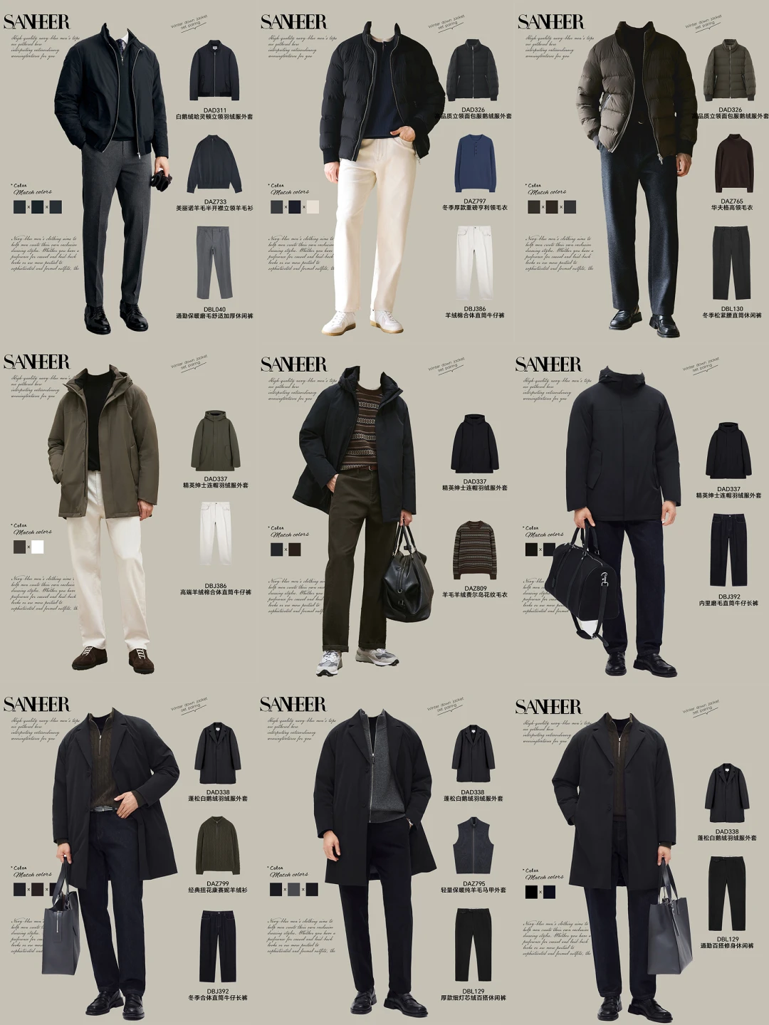 男生羽绒服选购指南✅按长度选不踩雷