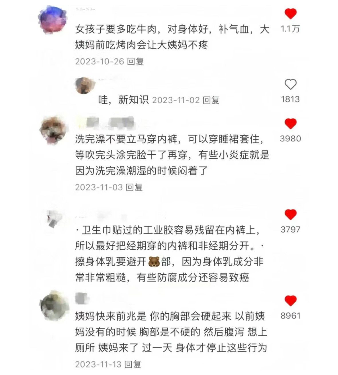 我天，这种女性冷知识能不能多科普一点