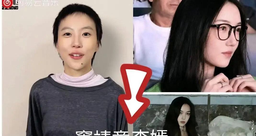 我要是王菲，真是一个头两个大！俩女儿各有各的难。大女儿窦靖童都29了，唱歌不温不火，上了《歌手202