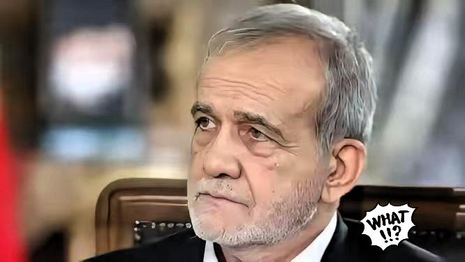 佩泽希齐扬宣布了！​​12月29日前夕，在德黑兰，伊朗总统佩泽希齐扬对外表示，