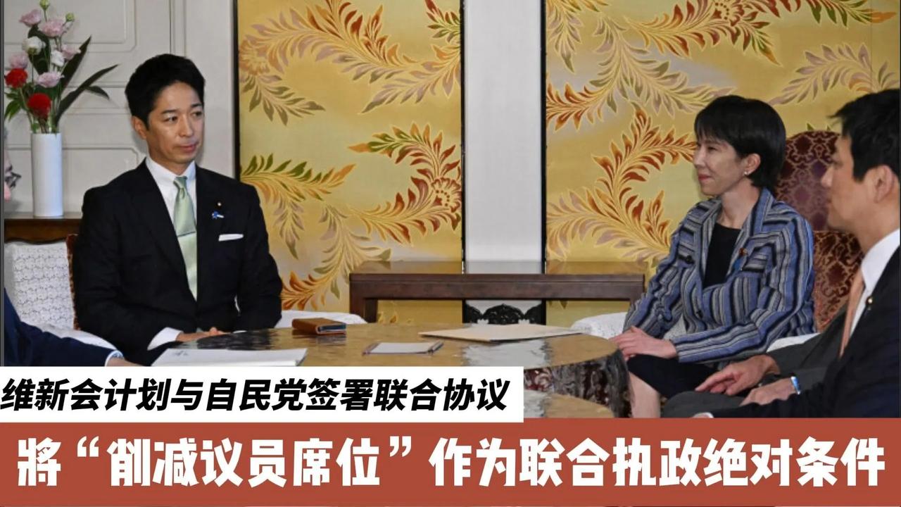 为什么说日本首位女首相的“加冕礼”，其实成了“政治自杀”？17天前，高市早
