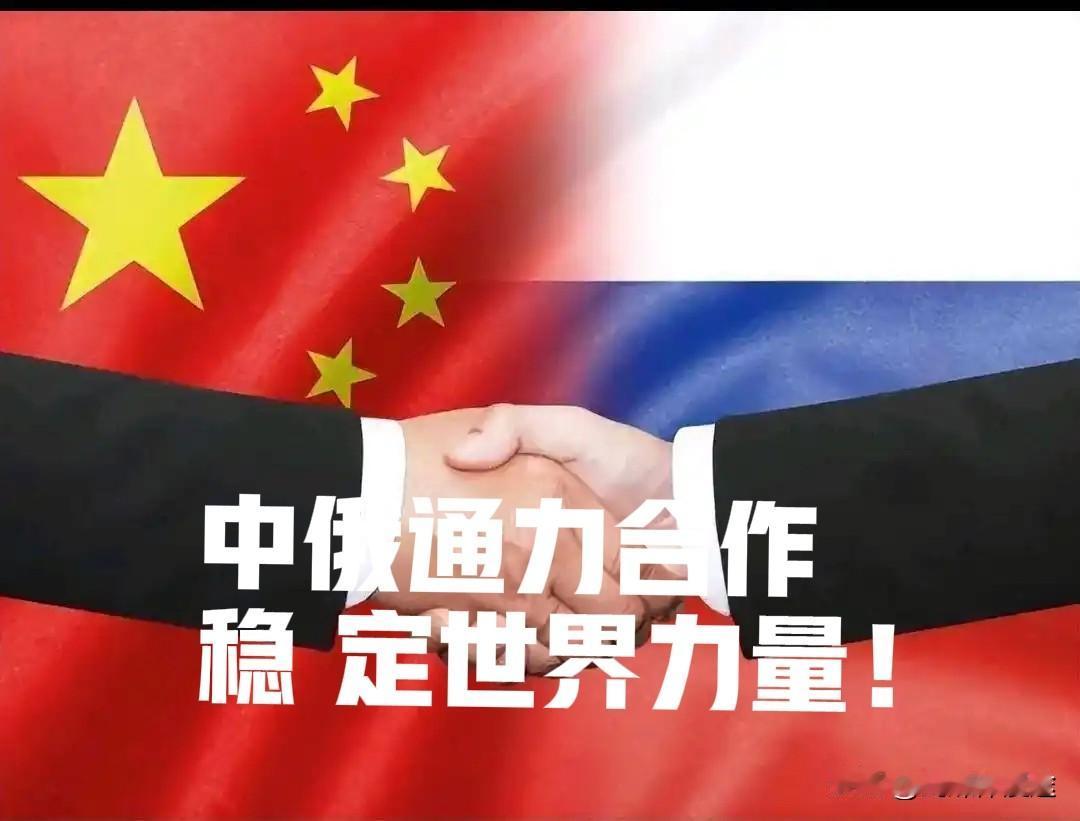 中俄之间频频“碰头”,共同应对国际事态的严重性！俄绍伊古刚离开俄普京将与中方