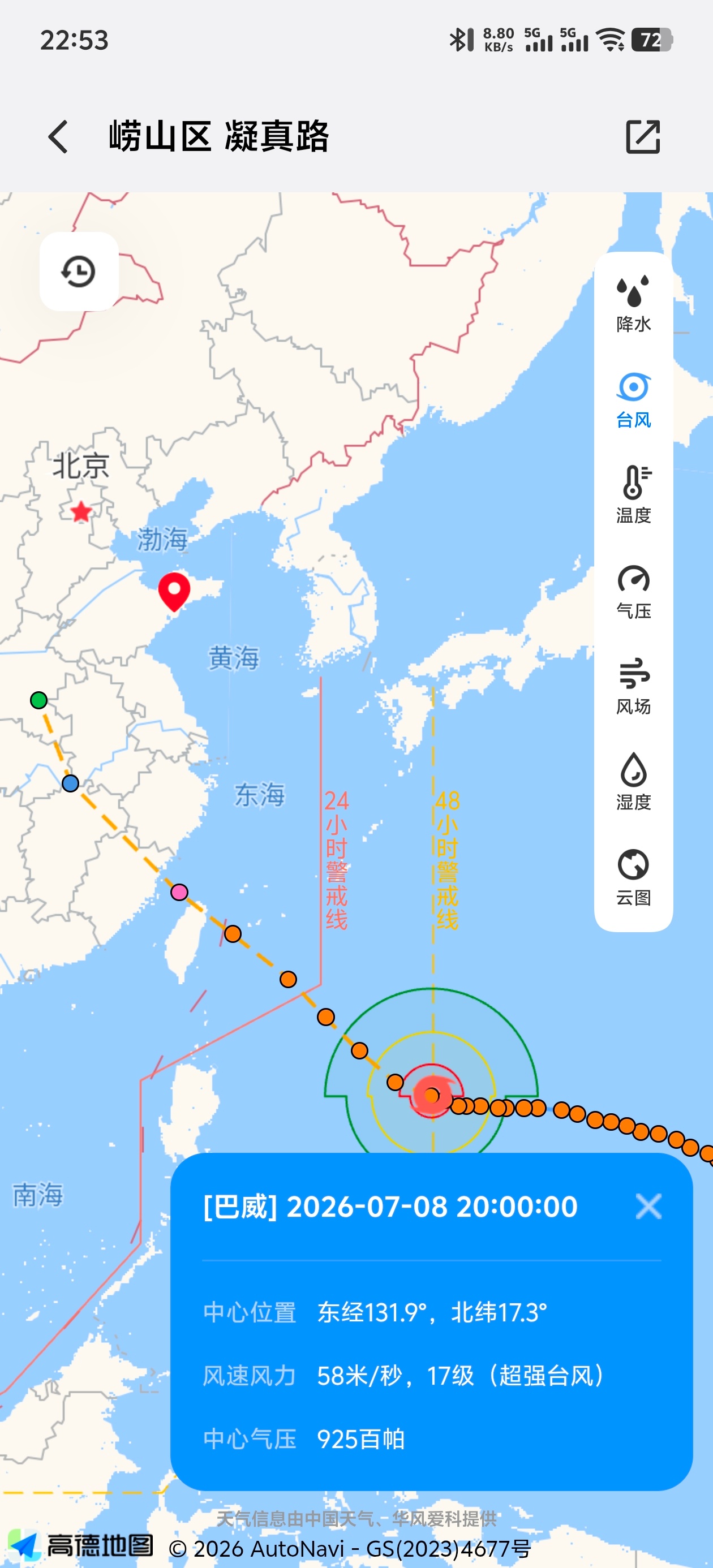 巨型台风巴威将影响我国台风直径超1000公里！“巨无霸”超强台风“巴威”来了，