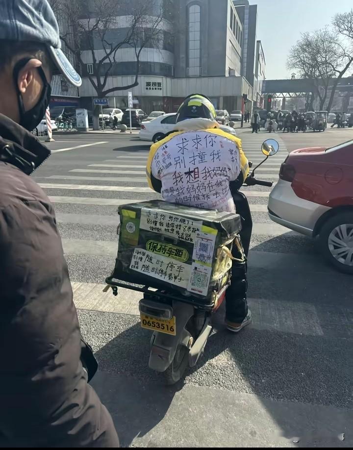 活在世上人生平等