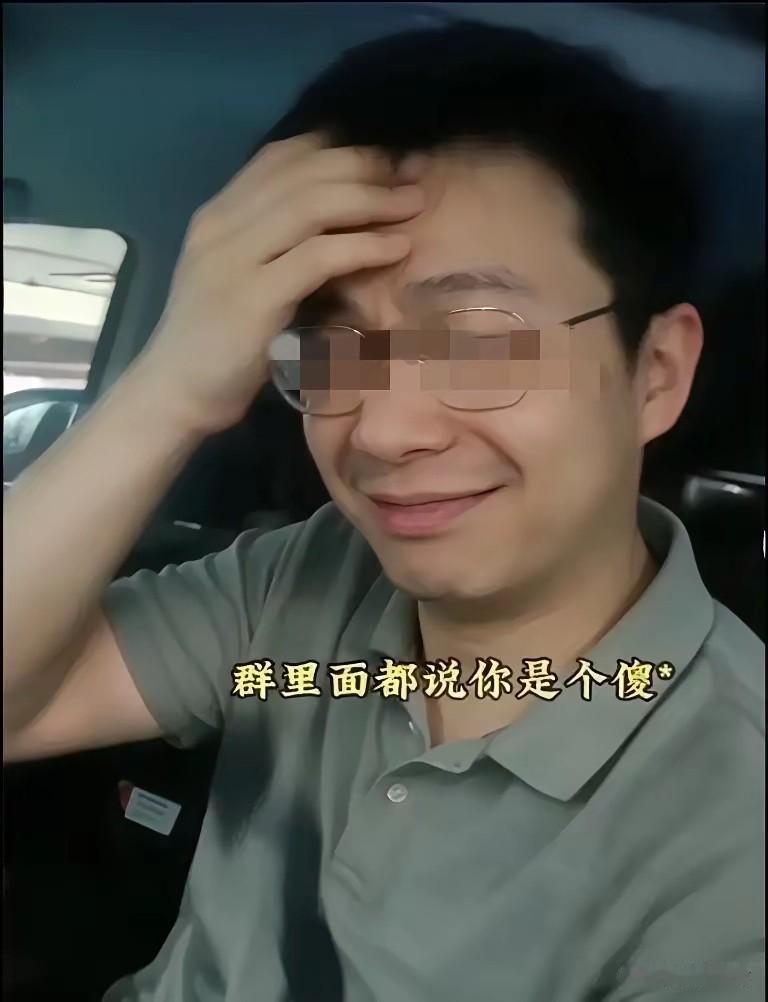 长沙车位这事儿真正把这件事从地下车库拱上全国热搜的并不是彭女士本人而是那个戴眼镜