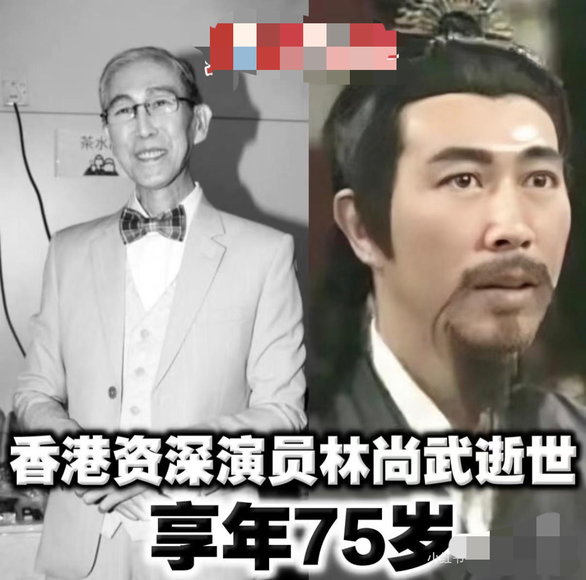 经典就是经典，TVB演员林尚武因病离世，不查不知道，原来林尚武的经历确实很