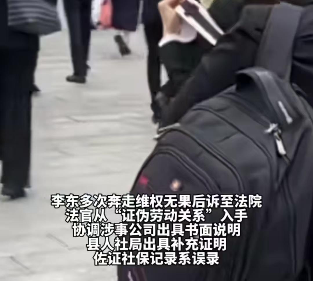 河北一男子为方便给儿子生活费，让公司将工资打儿子卡里，公司误给儿子缴纳社保，导致