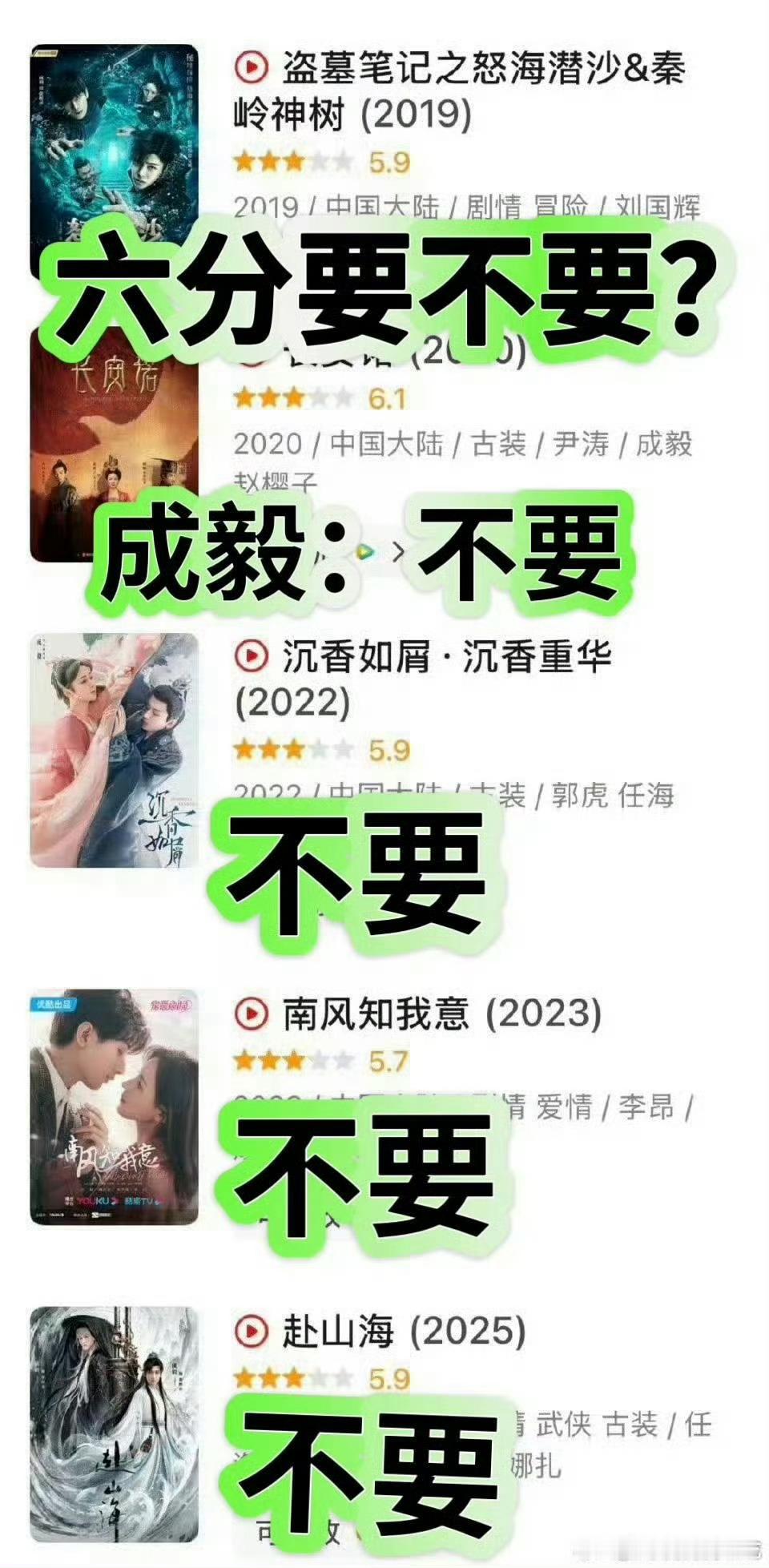 原来对三是真的不要​​​