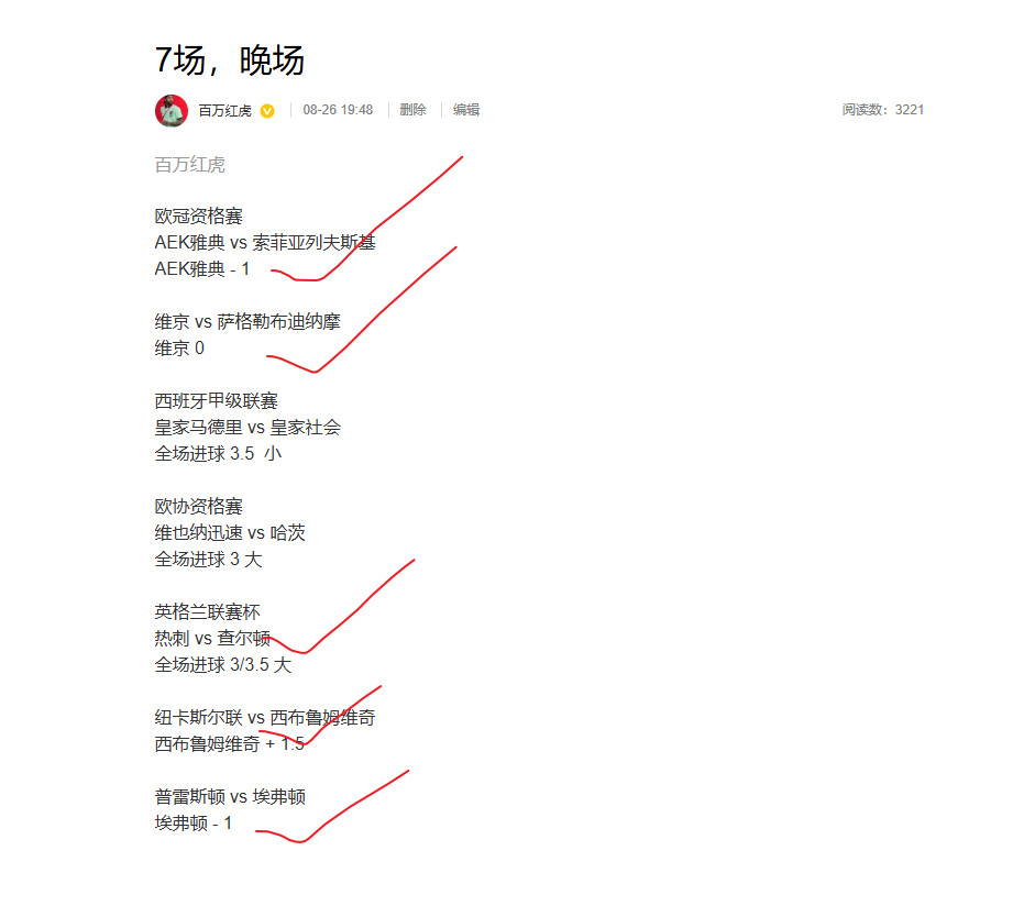 哎呀差强人意了点再接再厉吧！​​​