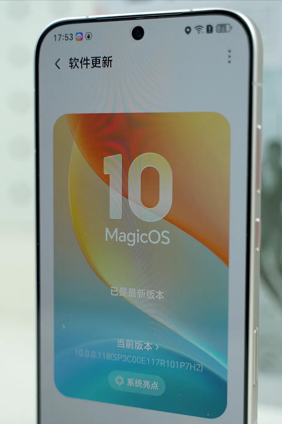 荣耀的用户们在偷偷用这个功能，不知道你们会利用荣耀MagicOS摸鱼，让原来准点