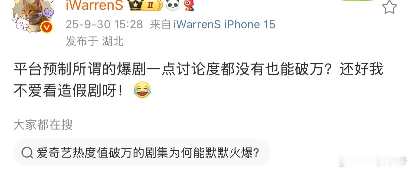 《一点讨论度都没有》哈哈哈哈哈哈哈哈哈哈哈哈哈哈哈哈哈哈哈哈哈哈哈哈哈哈哈哈哈哈