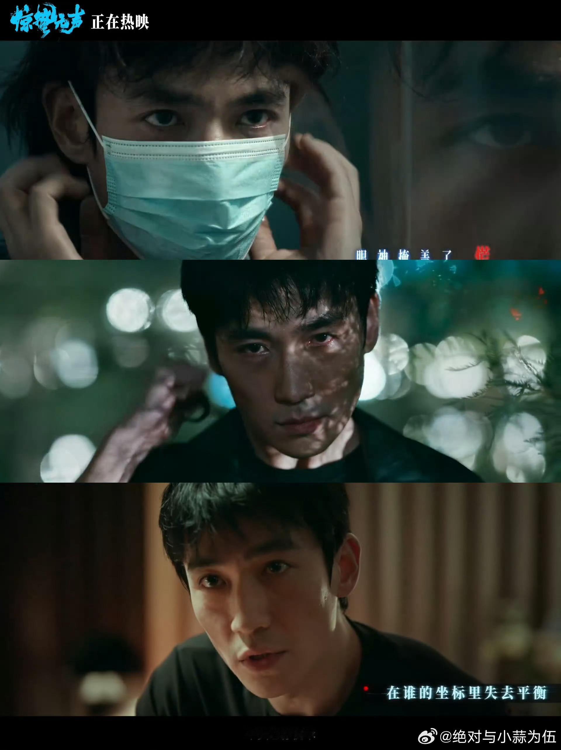 惊蛰无声反转带长辈看《惊蛰无声》太合适了！剧情紧张不拖沓，文戏走心武戏燃，最