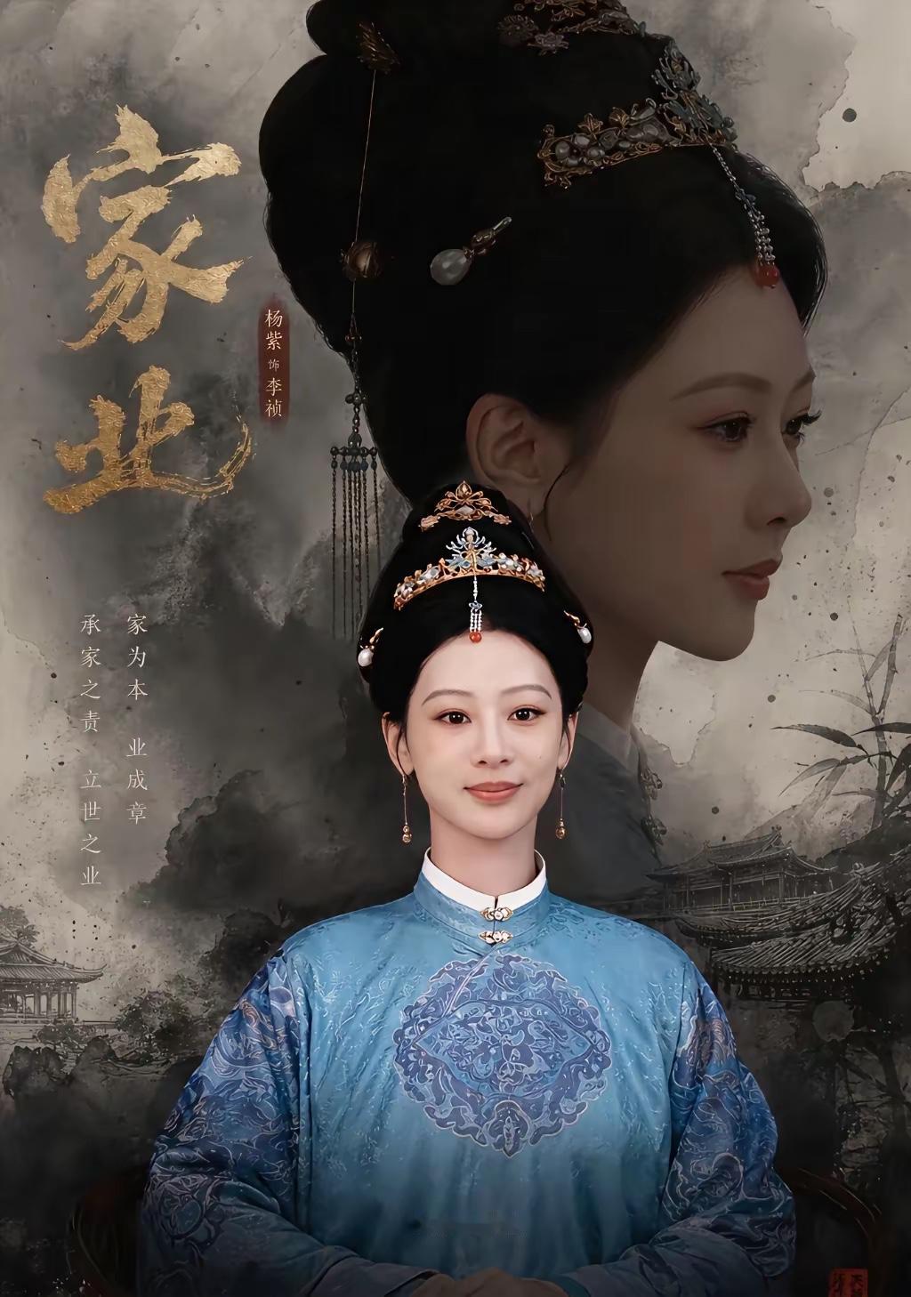 同样擅长大女主的戏，杨紫跟孙俪比起来，其挑剧本的眼光差多了！《生命树》剧中，