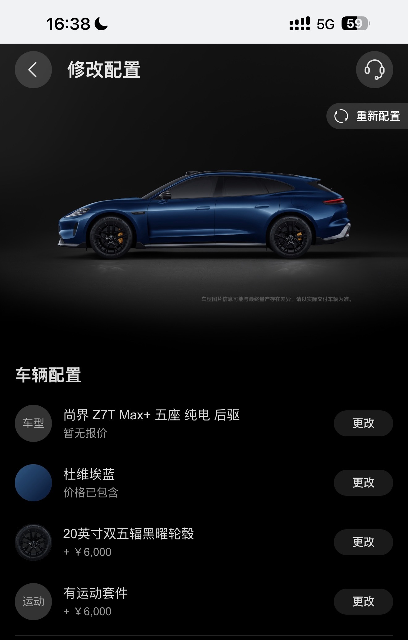 真诚发问！这三种配色，我真的纠结了好久，家人们帮我选一下吧