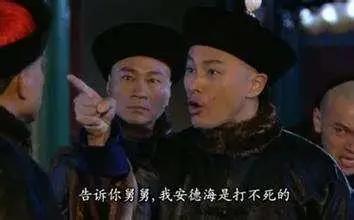 1869年的秋天，一颗脑袋挂在济南城门外。这颗脑袋的主人叫安德海，年仅二