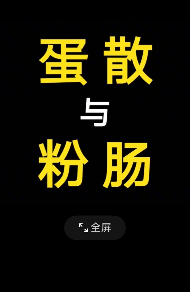 广东人喜欢吃，也喜欢用食品来形容人，如果你来广东，别人用一种食物来比喻形容你，那
