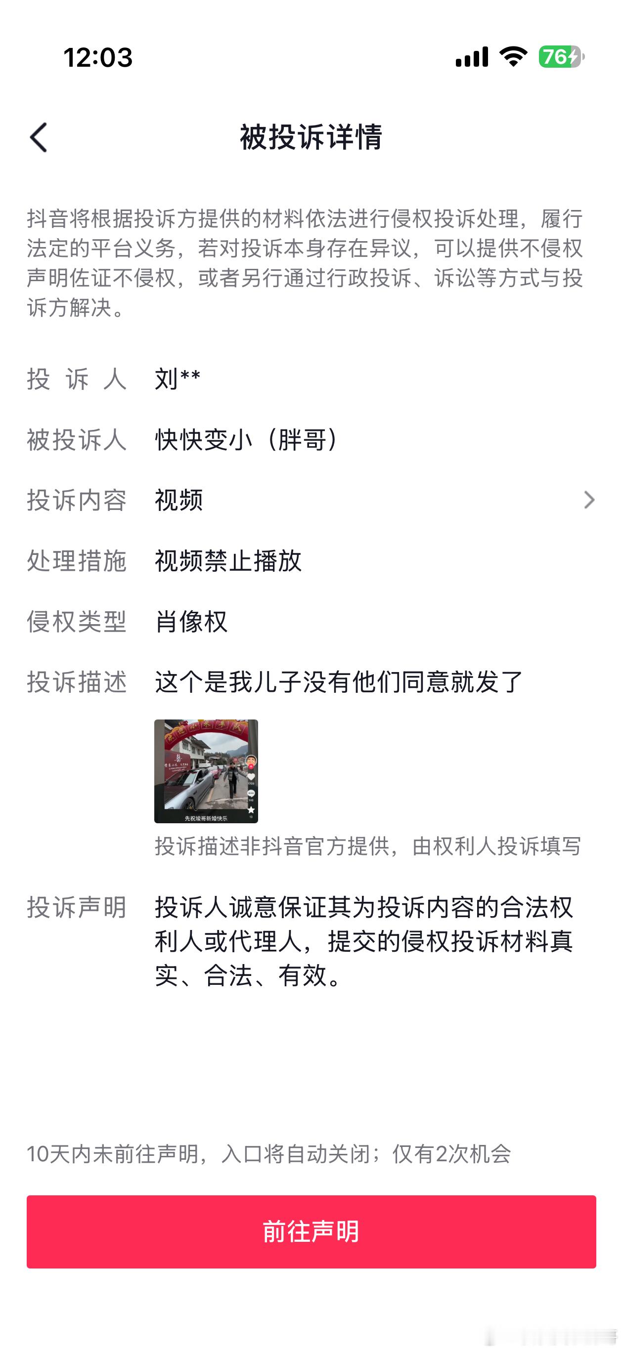 某些群体是不是太招笑了呢？