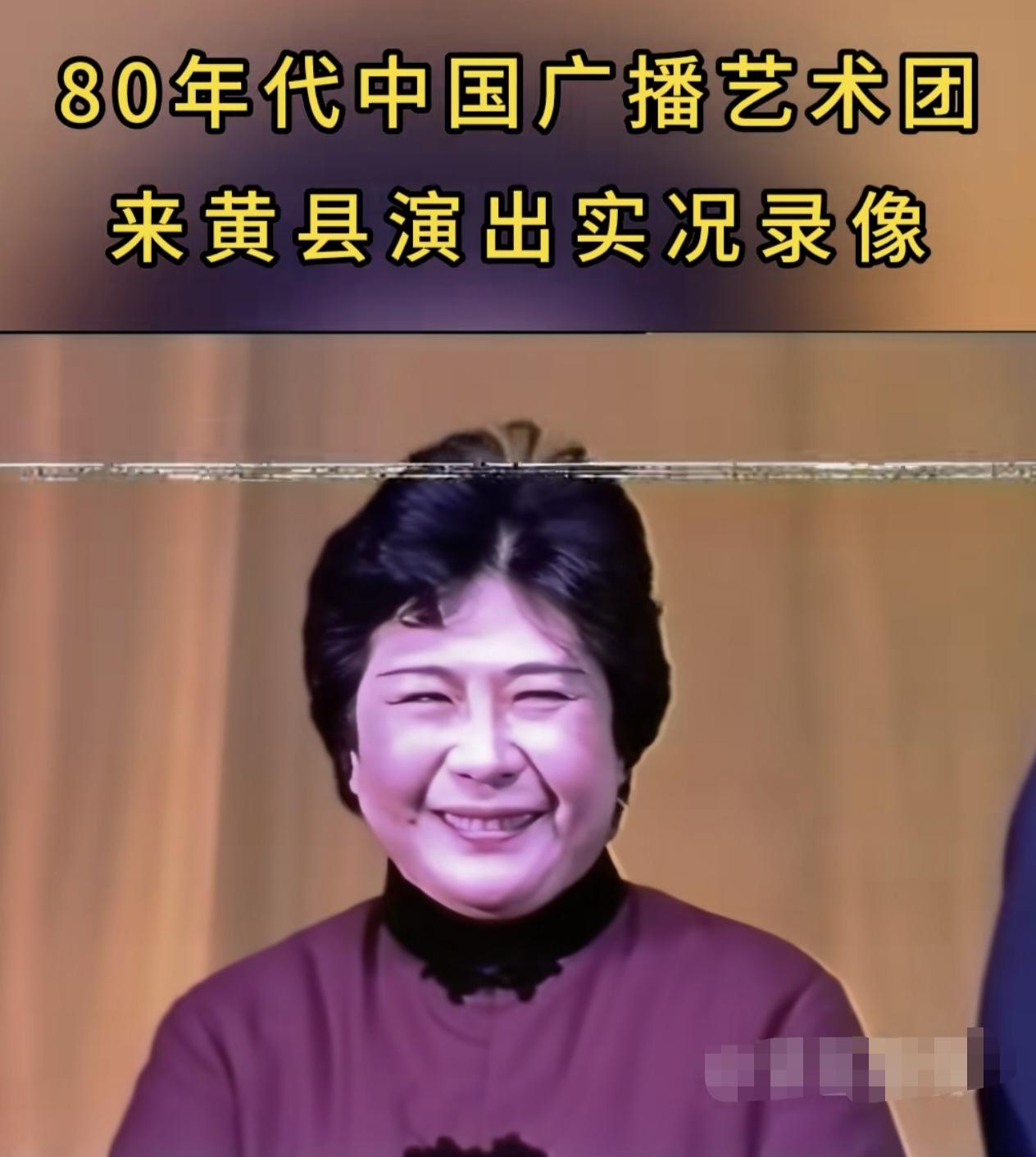 歌手谢东的母亲马增蕙马增蕙是著名单弦表演艺术家、国家一级演员、国家级非