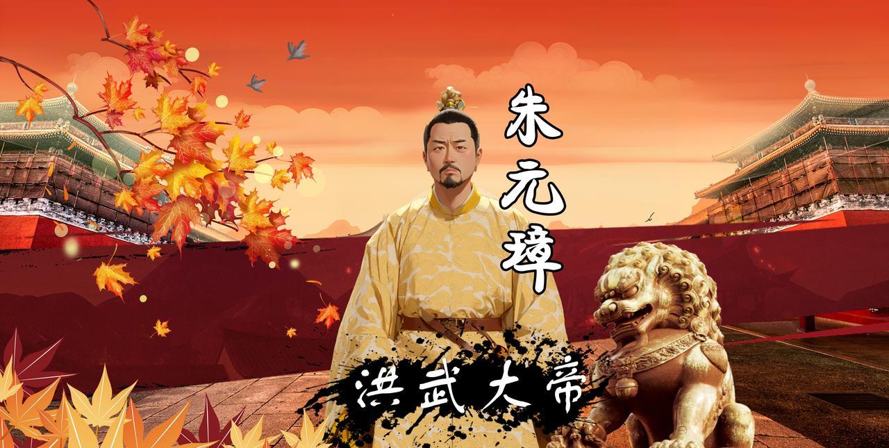 朱元璋随便杀功臣，为何不怕那些功臣联手造反？经常有人把朱元璋的与刘邦相提并论，