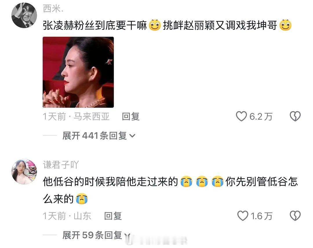 粉底液假面感真的太有冲击力了。。。…