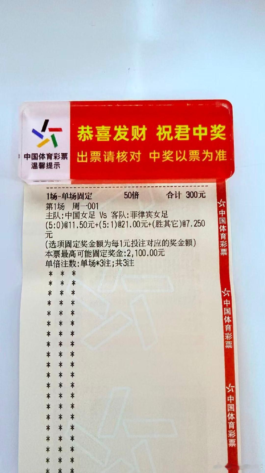 多跟几天买航母了兄弟们​