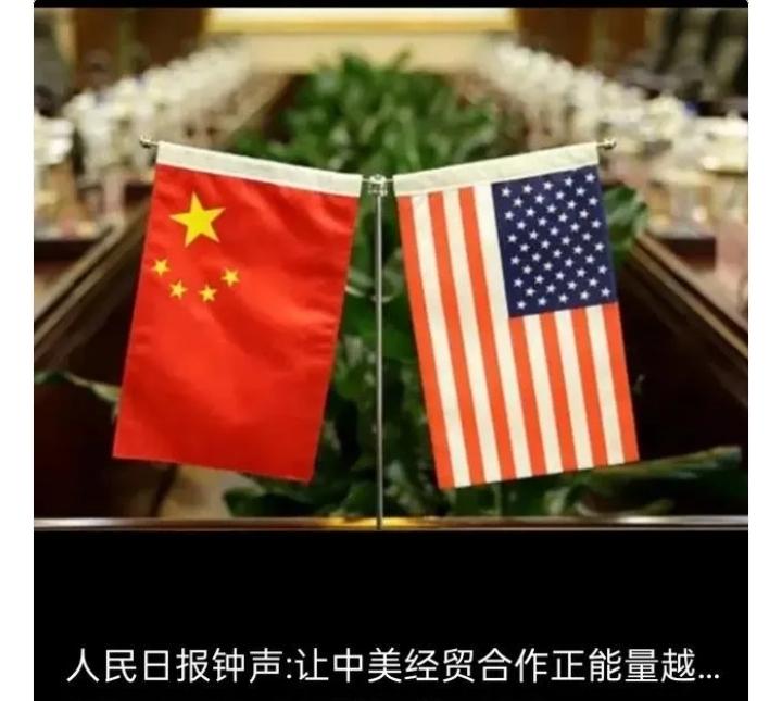 中美必然脱钩的前景——抛光美债，退回以物易物：稀土换芯片！当前，中美贸易关系