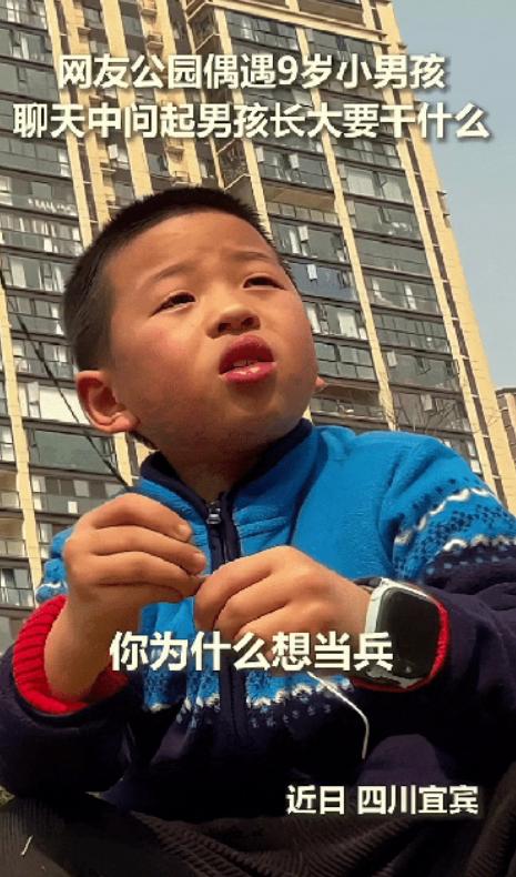 破防了，四川，一男子在公园碰到独自玩耍的9岁男孩，随口跟孩子聊起长大后想做什么，