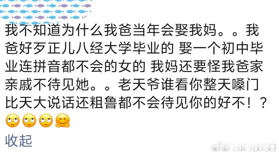 原来是你仇人啊我还以为是你猫呢妹子​​​