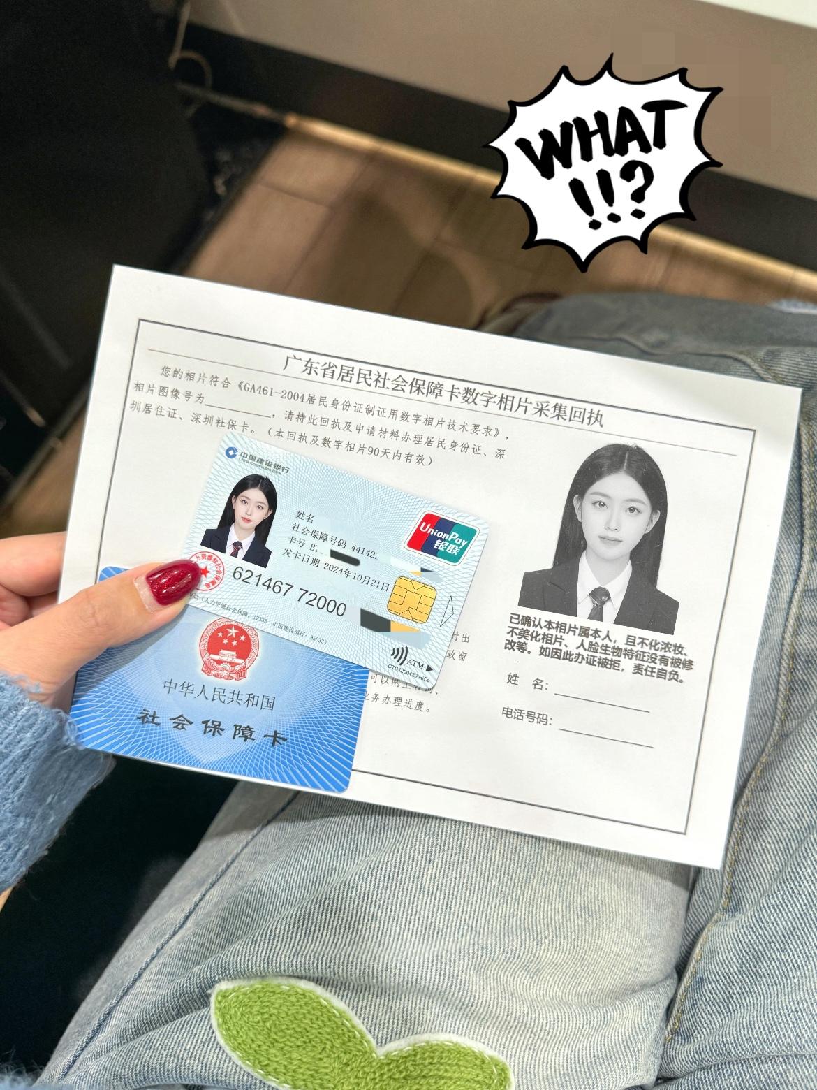 这下彻底傻眼了！不仅山东，全国人民都知道了从2026年1月1日，有职工医保的